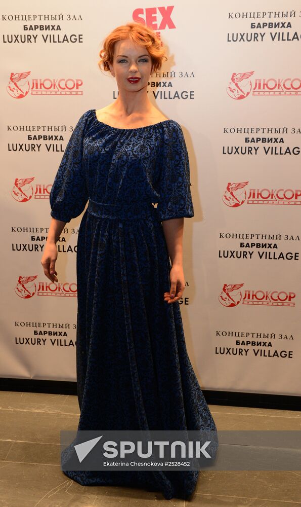 Premiere of the film "Sex, Coffee, Cigarettes"