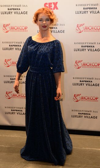 Premiere of the film "Sex, Coffee, Cigarettes"