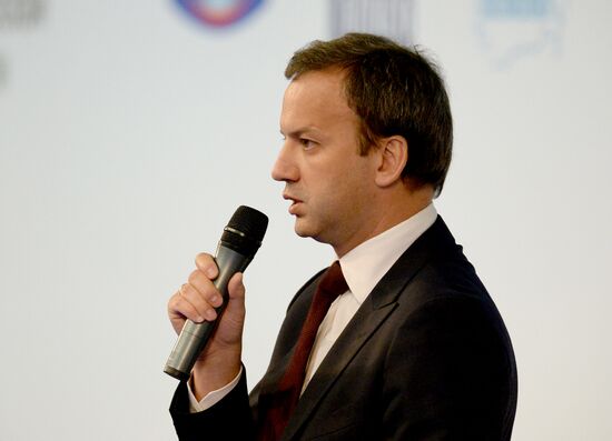 First International Agroindustrial Dairy Forum