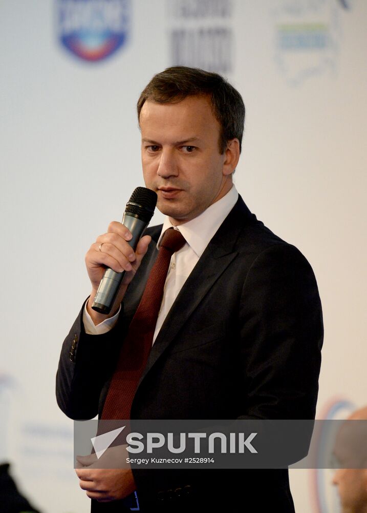 First International Agroindustrial Dairy Forum