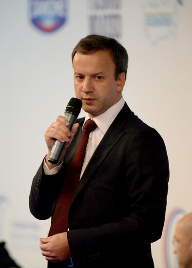 First International Agroindustrial Dairy Forum
