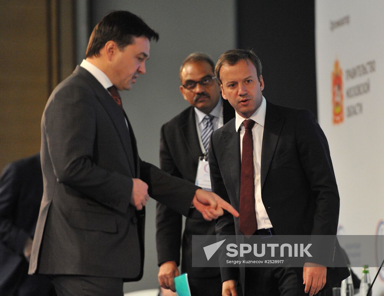 First International Agroindustrial Dairy Forum