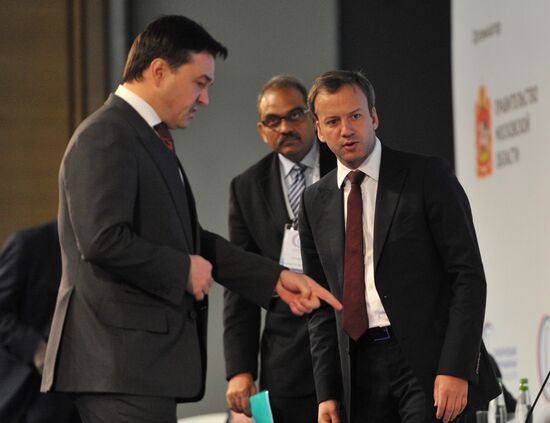 First International Agroindustrial Dairy Forum