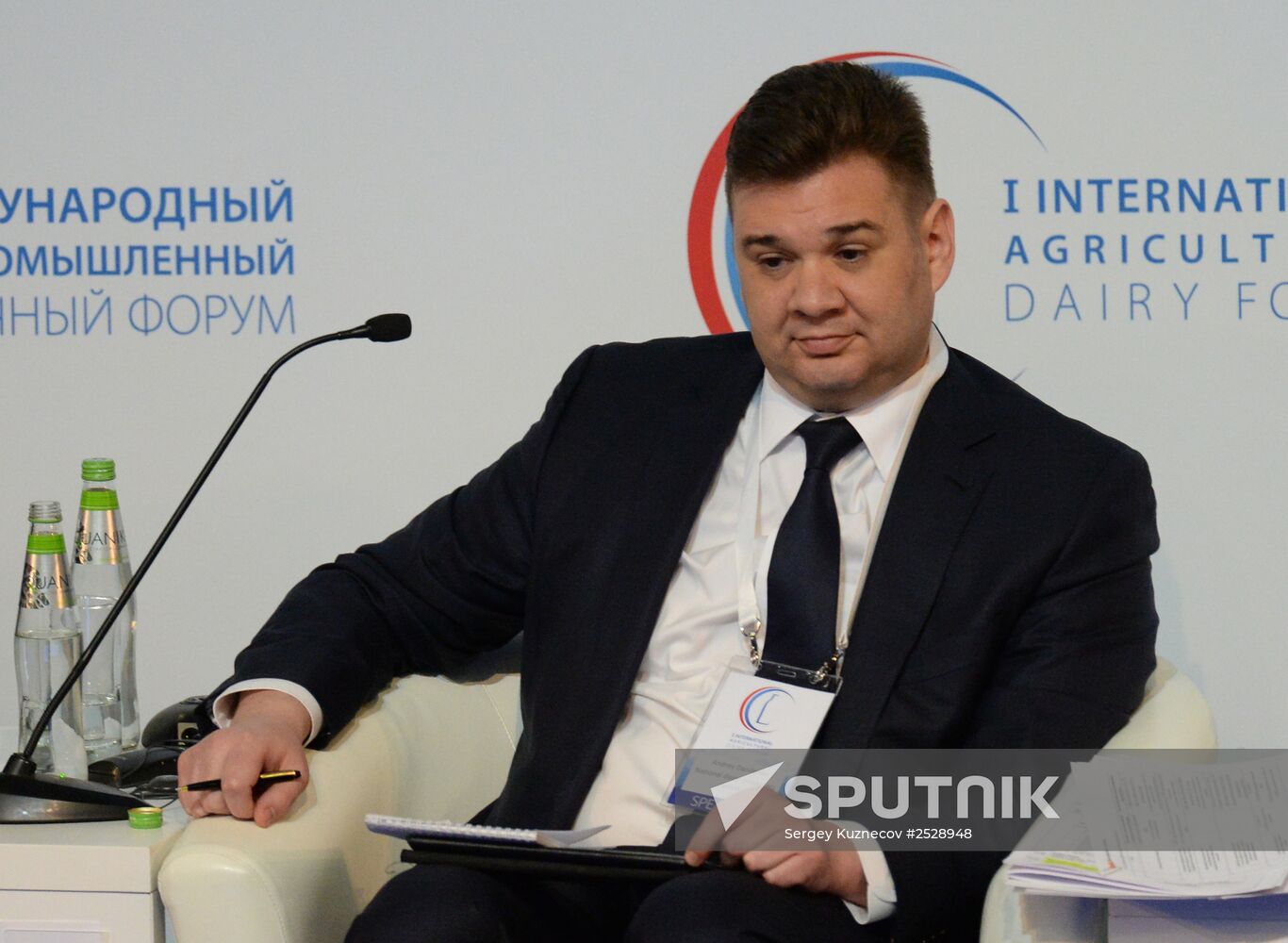 First International Agroindustrial Dairy Forum