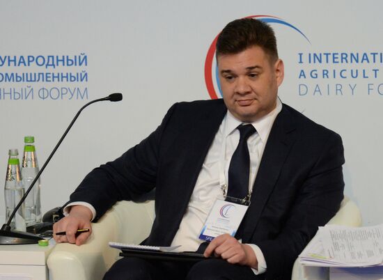 First International Agroindustrial Dairy Forum
