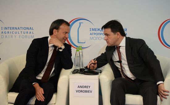 First International Agroindustrial Dairy Forum