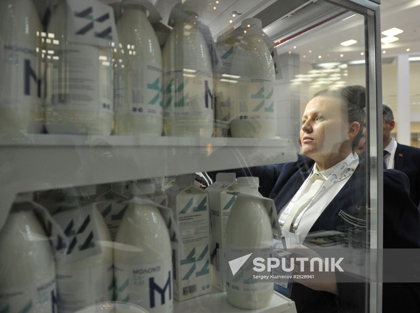 First International Agroindustrial Dairy Forum
