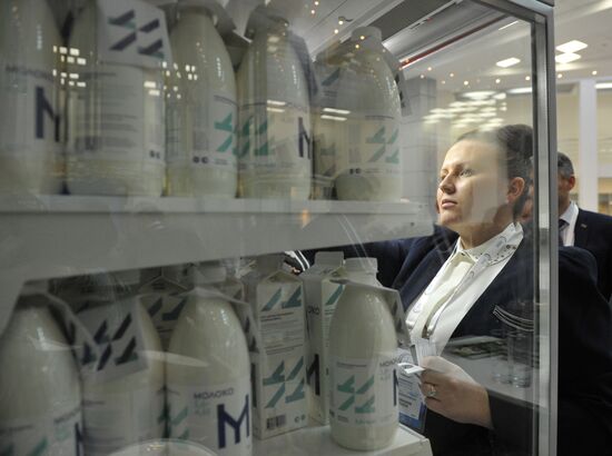 First International Agroindustrial Dairy Forum