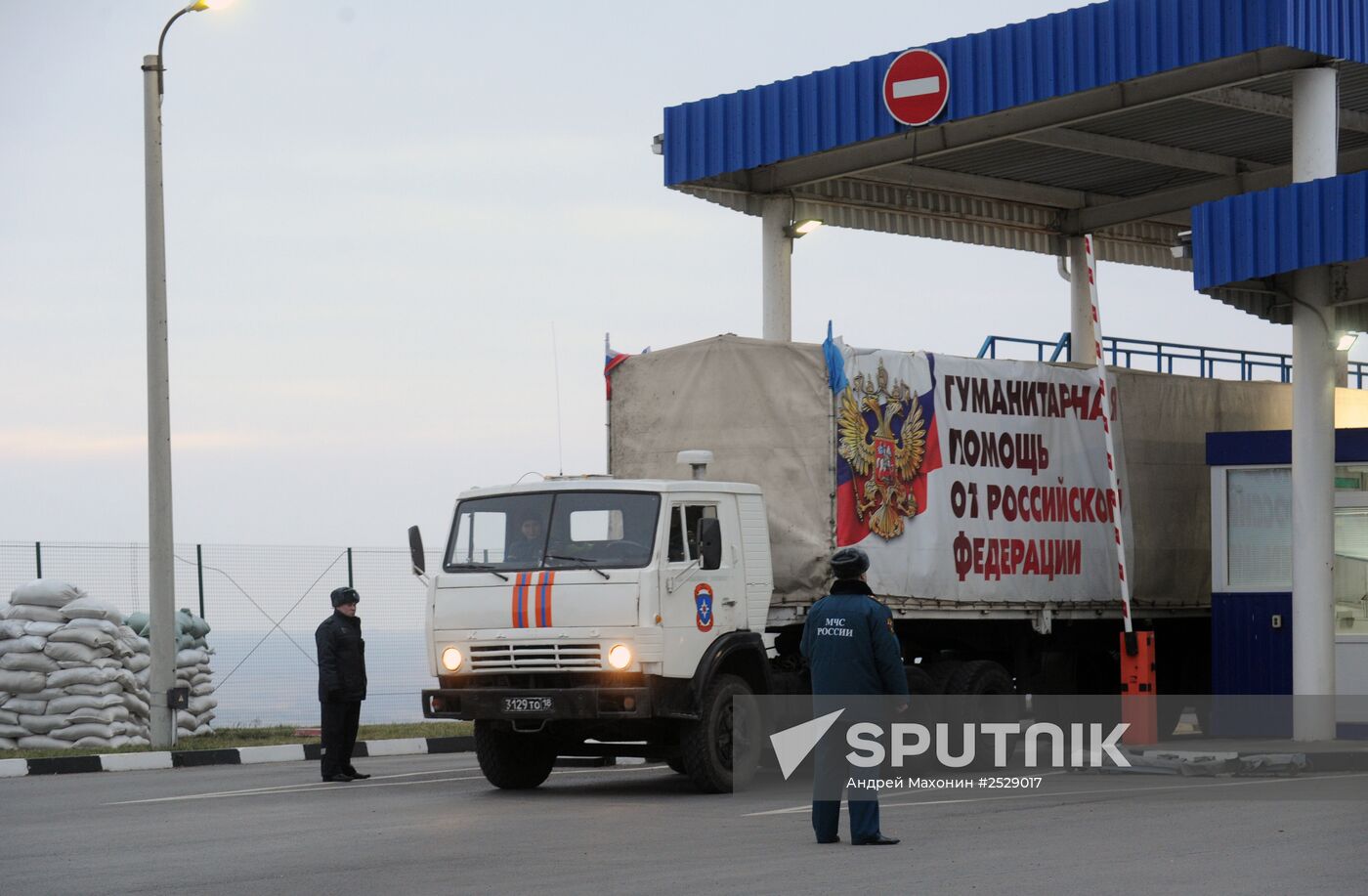 Seventh Russian humanitarian relief convoy arrives in Donbas