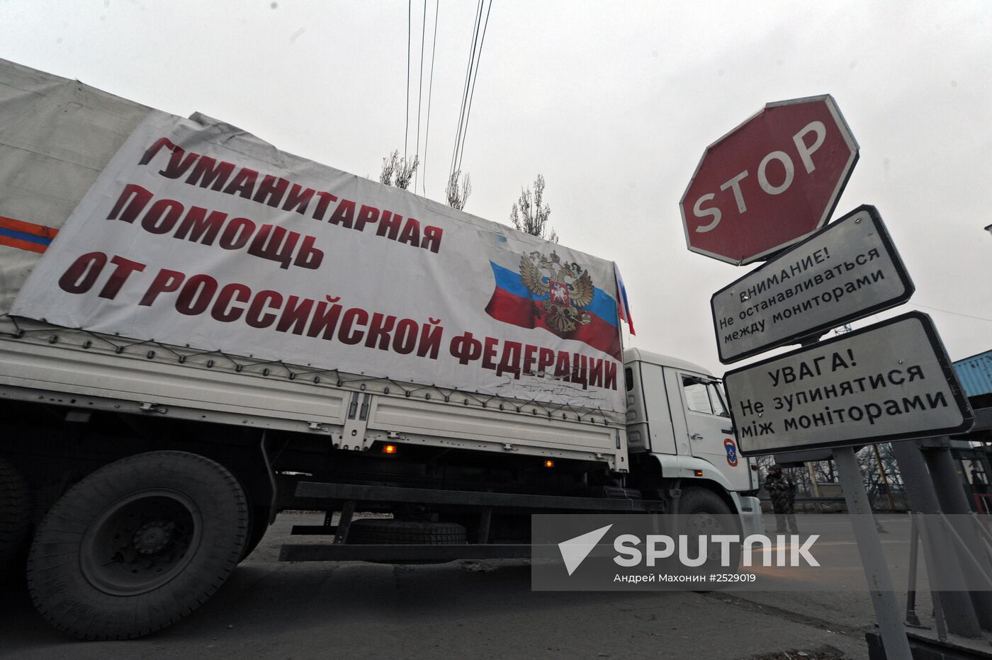 Seventh Russian humanitarian relief convoy arrives in Donbas