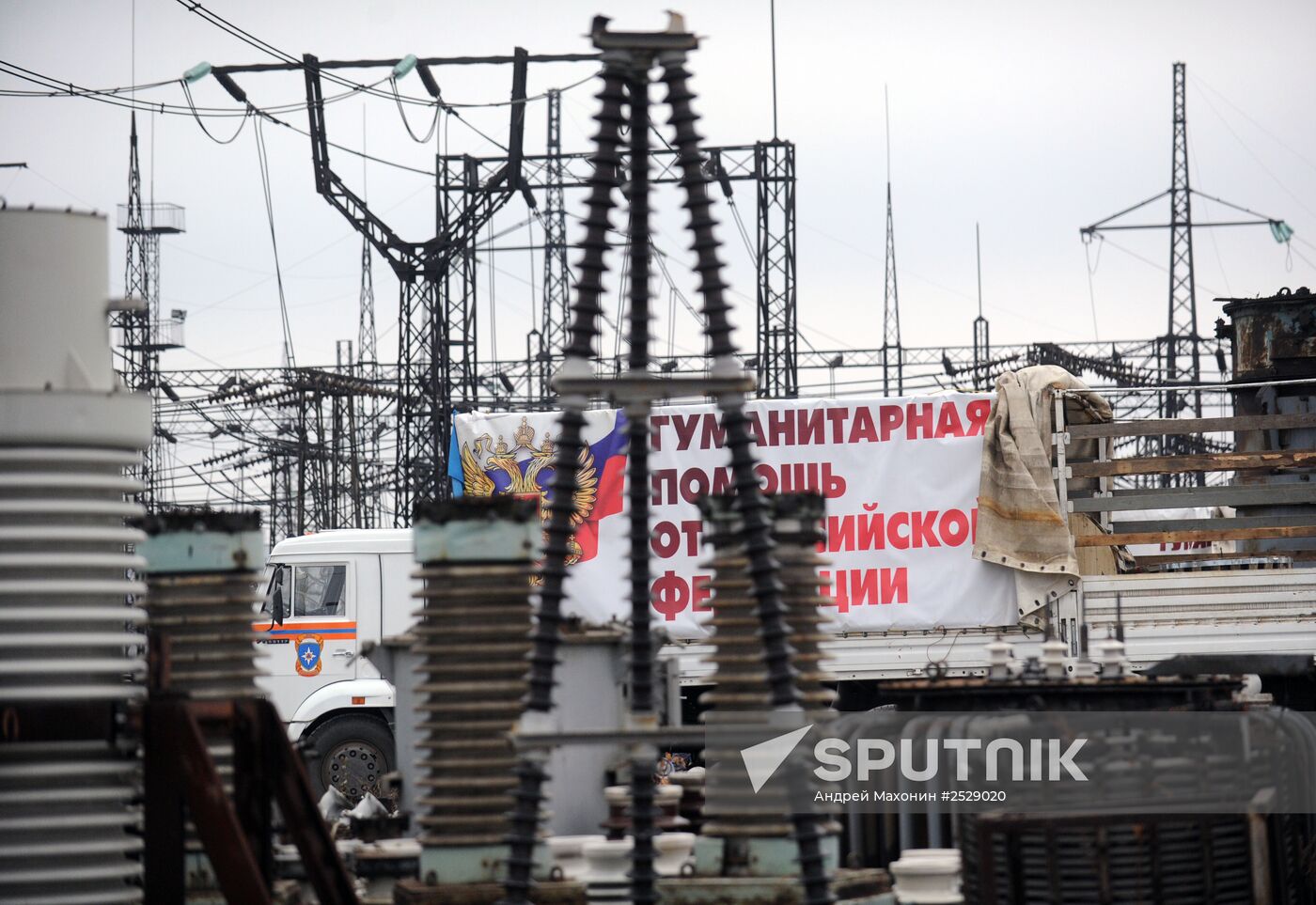 Seventh Russian humanitarian relief convoy arrives in Donbas