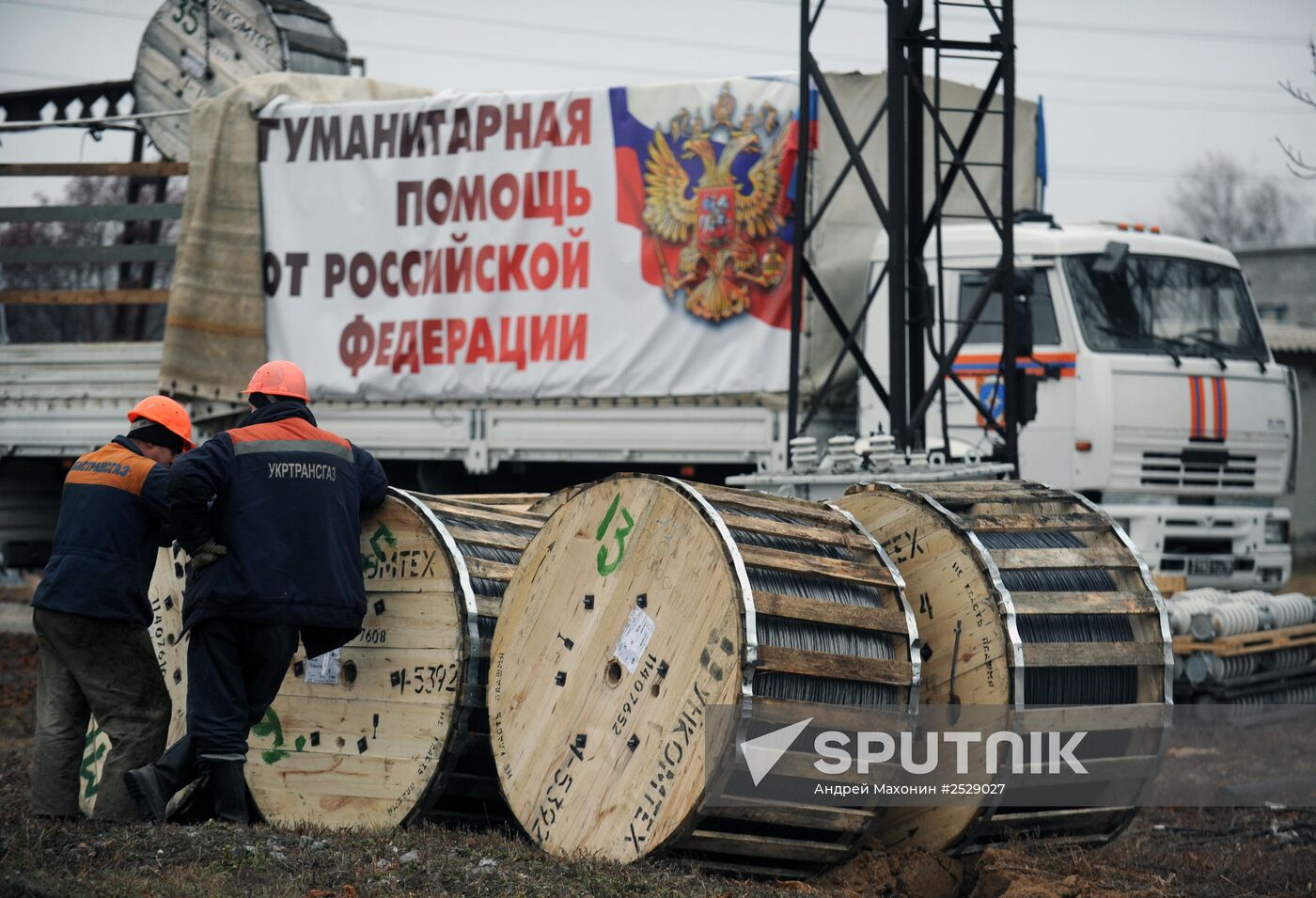 Seventh Russian humanitarian relief convoy arrives in Donbas