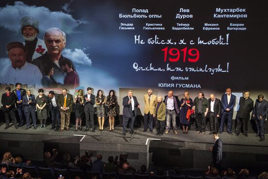 Premiere of the film "Don't Be Afraid, I'm With You! 1919"