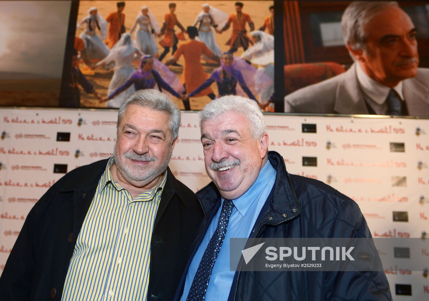 Premiere of the film "Don't Be Afraid, I'm With You! 1919"