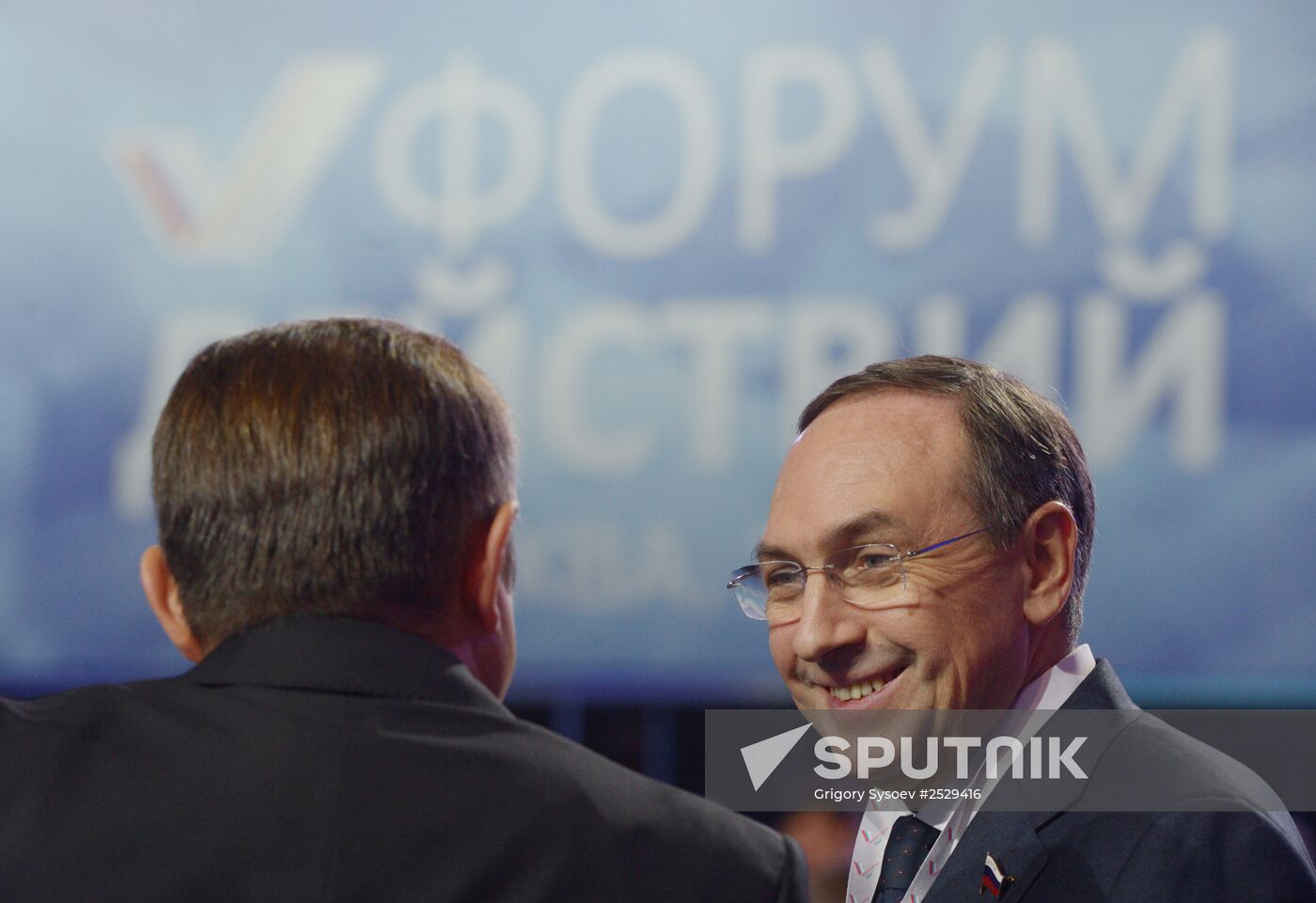 Second Action Forum by Russian Popular Front. Day Two.