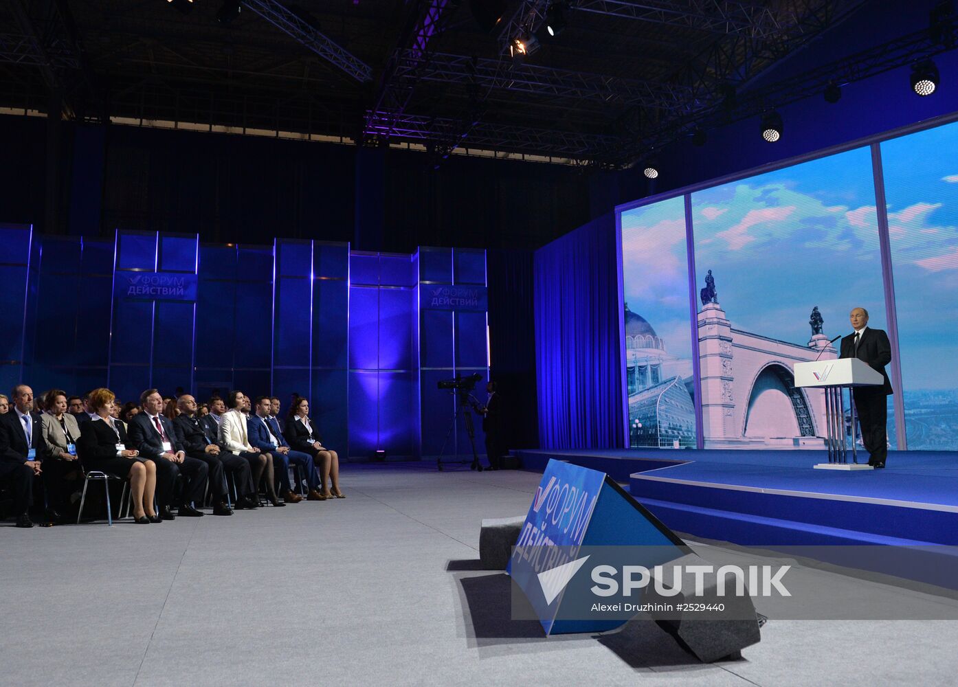 Vladimir Putin attends plenary meeting of Russian Popular Front's Second Action Forum