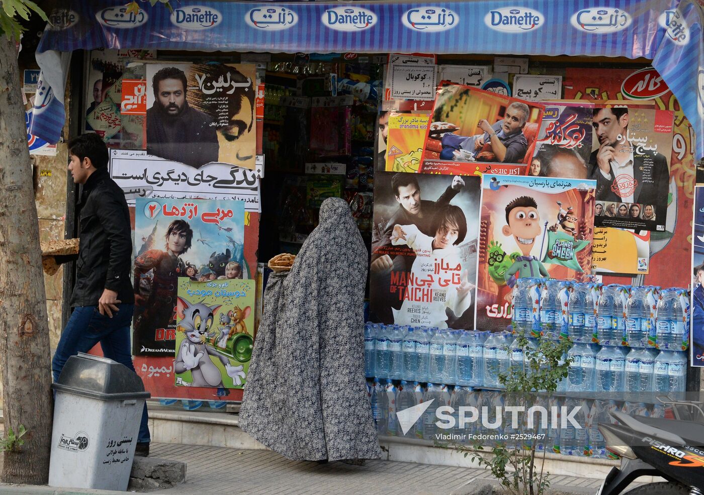 World cities. Tehran