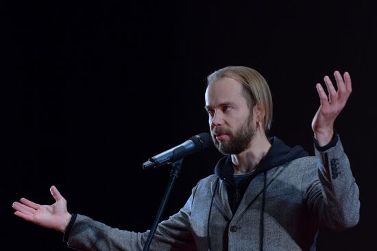 What Is My Name premiers in Moscow