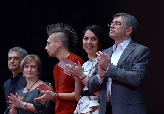 What Is My Name premiers in Moscow