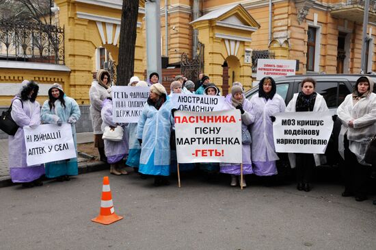 Pharmaceutical industry workers hold picket near Ukraine's cabinet of ministers