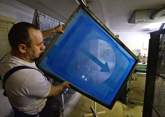 Manufacturing traffic signs in Yekaterinburg