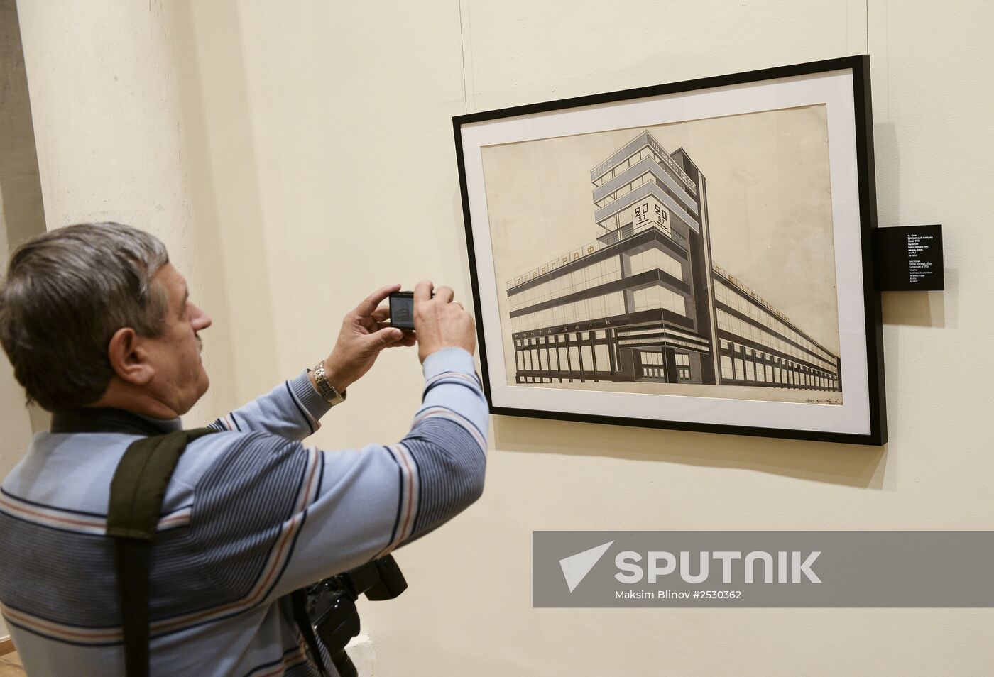 Opening of exhibition "The Forge of Great Architecture. Soviet Competitions of the 1920s-1950s"