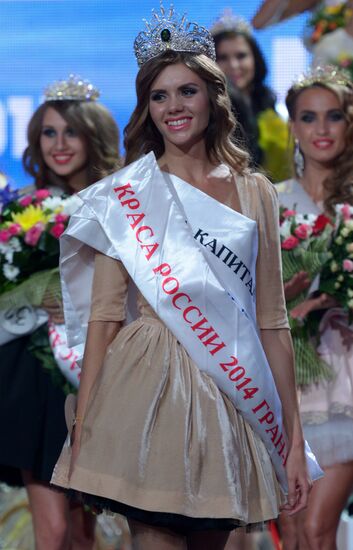 Krasa Rossii (Russian Beauty) Festival of Talents and Beauty
