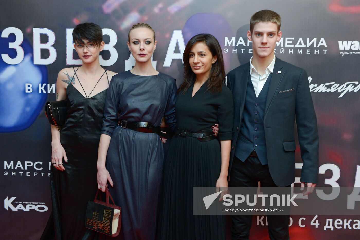 Premiere of film "Star"