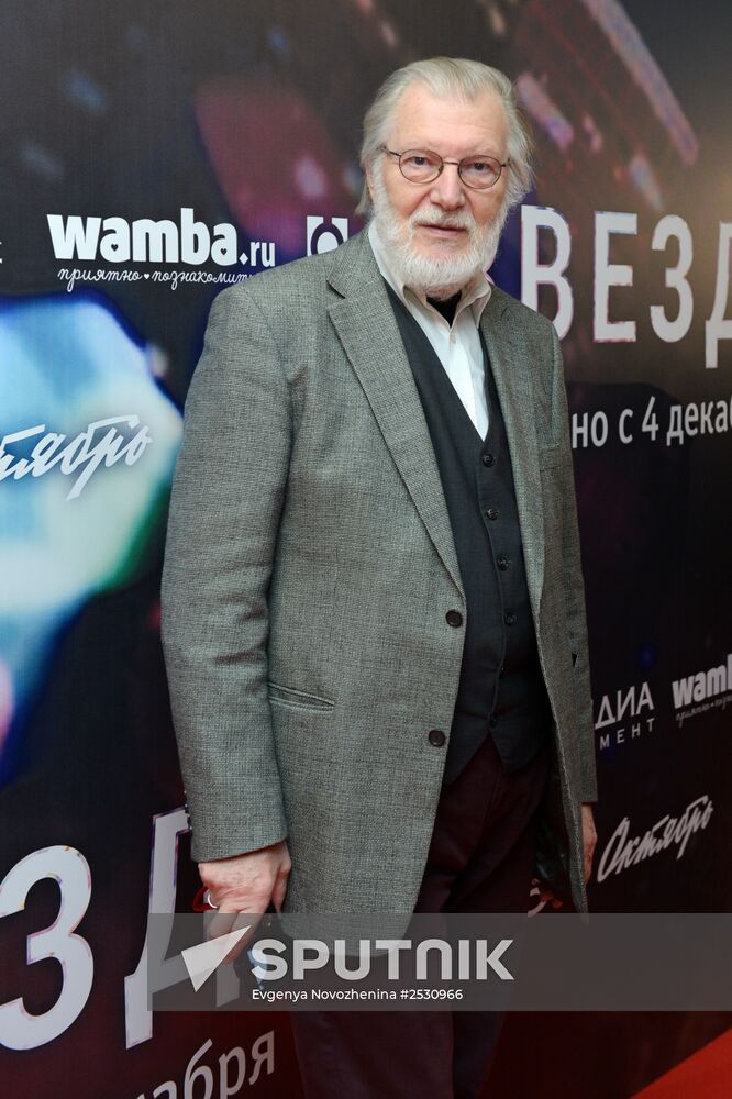 Premiere of film "Star"