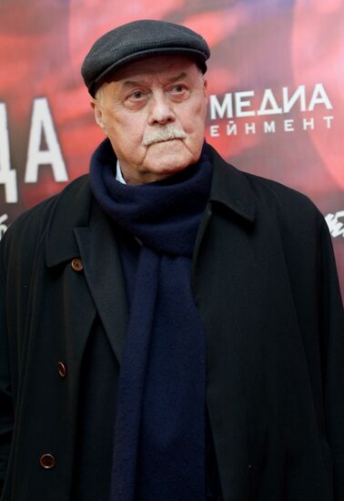 Premiere of film "Star"