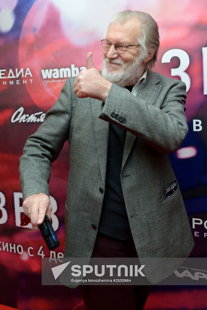 Premiere of film "Star"