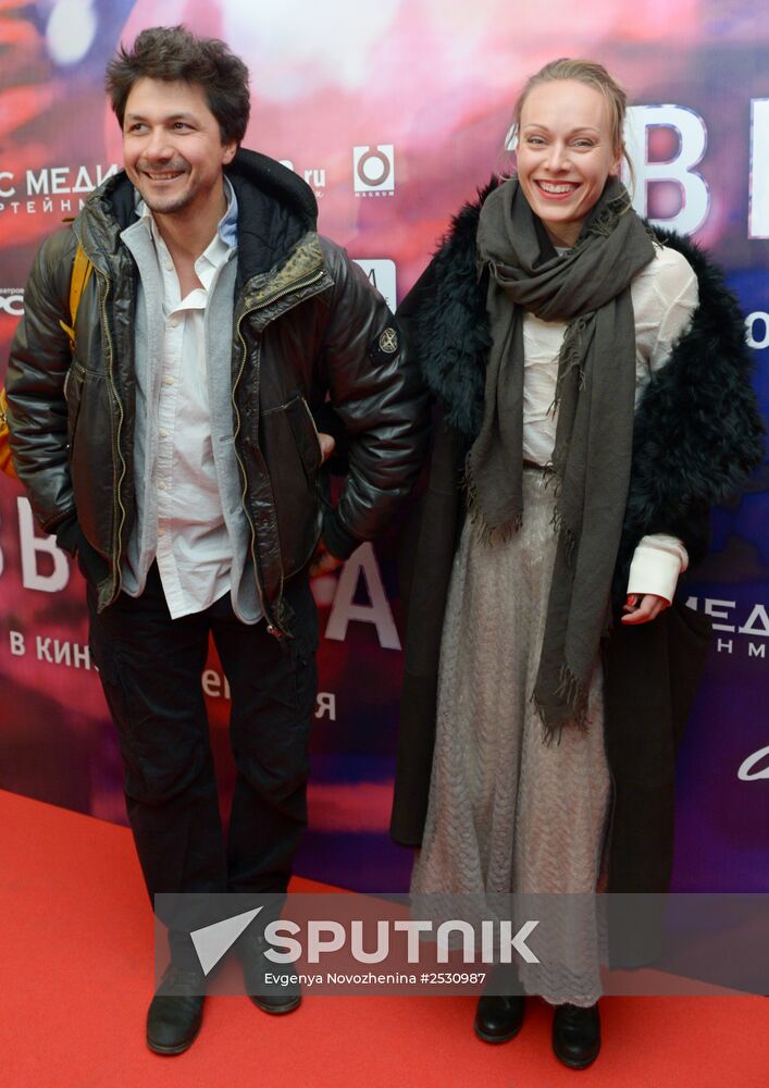 Premiere of film "Star"