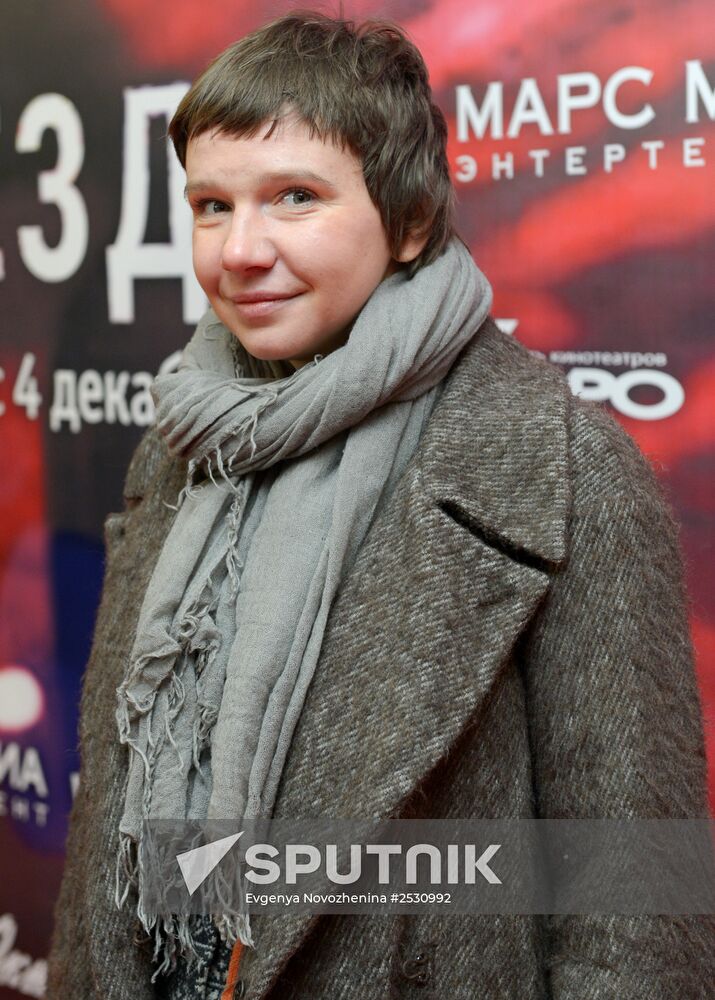 Premiere of film "Star"