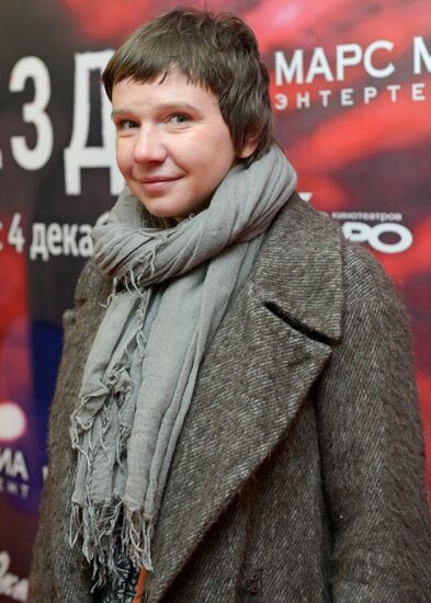 Premiere of film "Star"