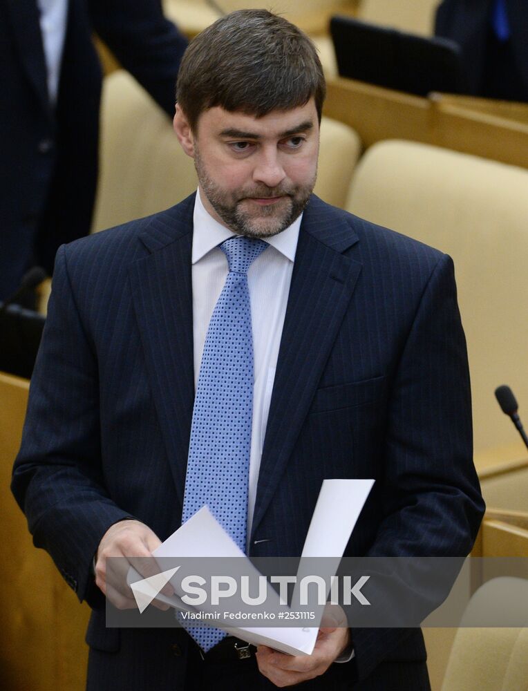 State Duma plenary meeting