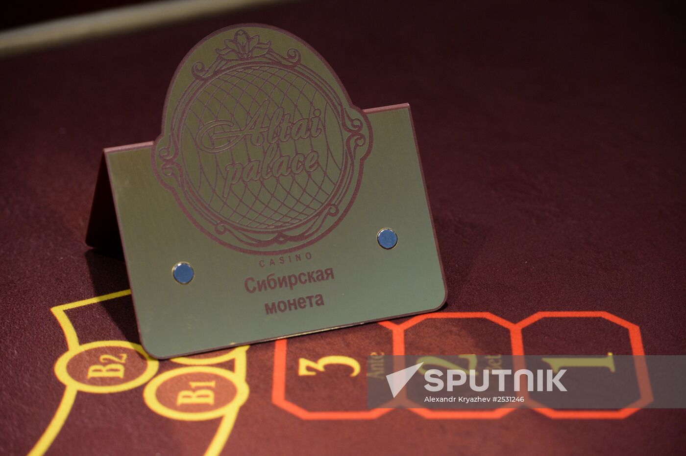 First casino of the "Siberian Coin" gambling zone