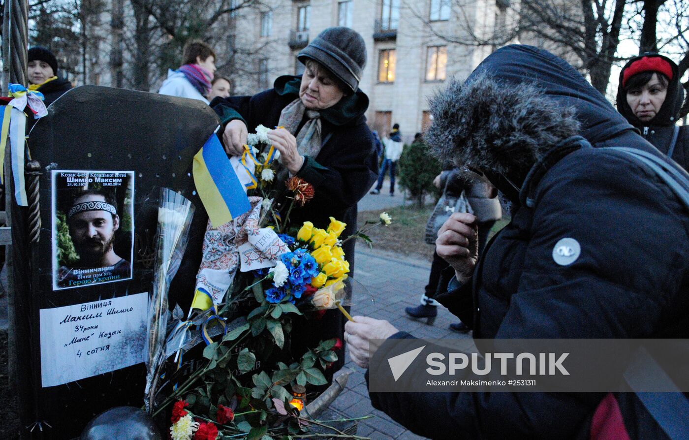 First Maidan anniversary in Kyiv