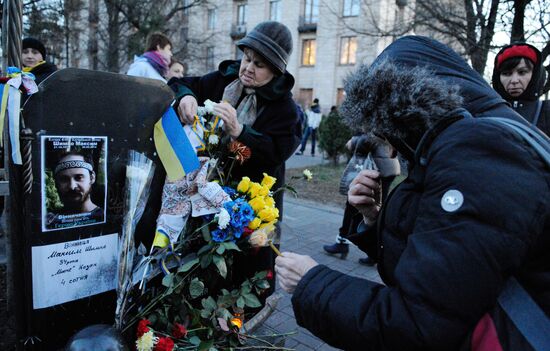 First Maidan anniversary in Kyiv