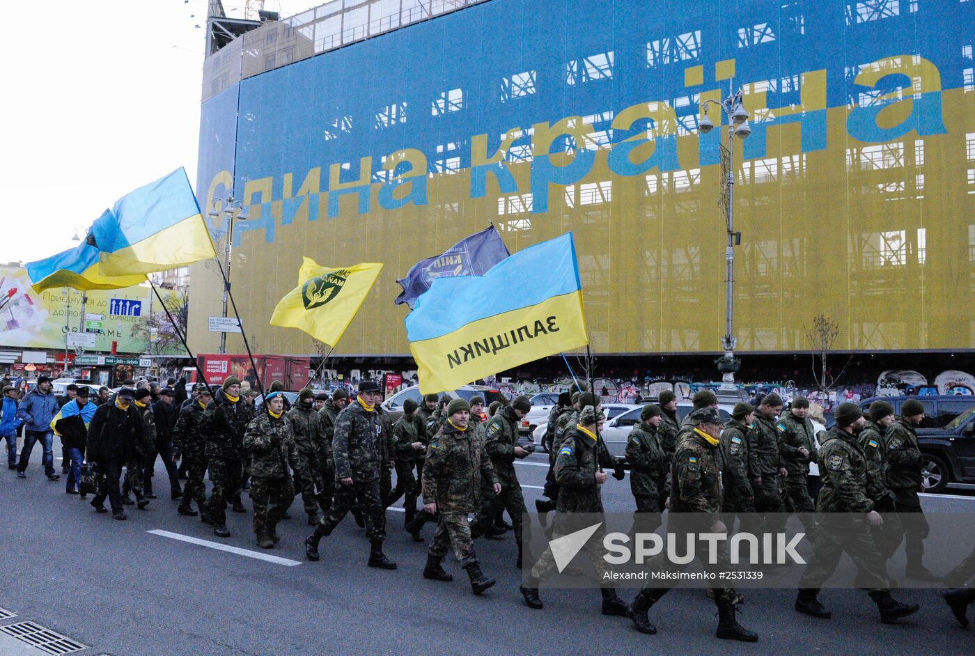 Maidan protests anniversary