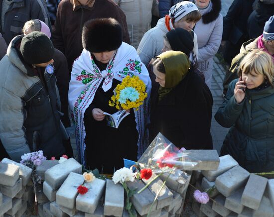 Maidan protests anniversary
