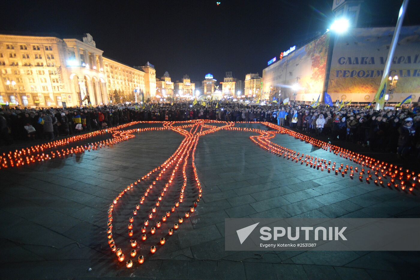 Maidan protests anniversary