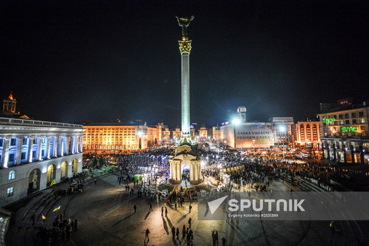 Maidan protests anniversary