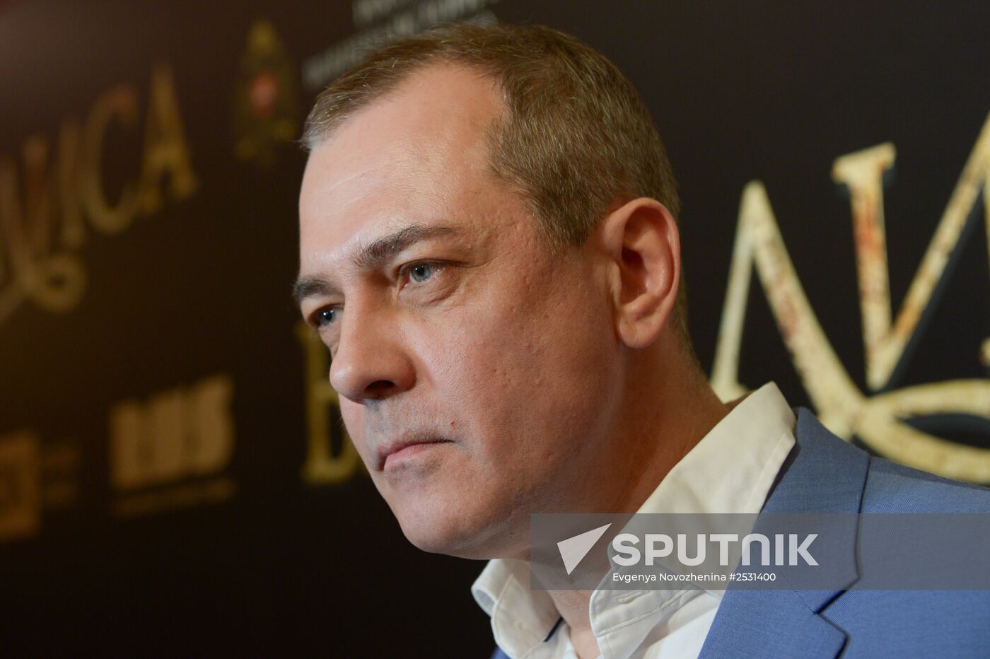Vasilisa Moscow premiere