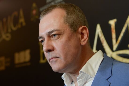 Vasilisa Moscow premiere