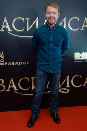 Vasilisa Moscow premiere