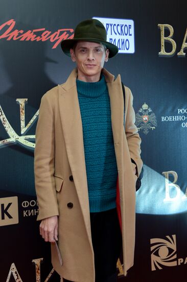 Vasilisa Moscow premiere