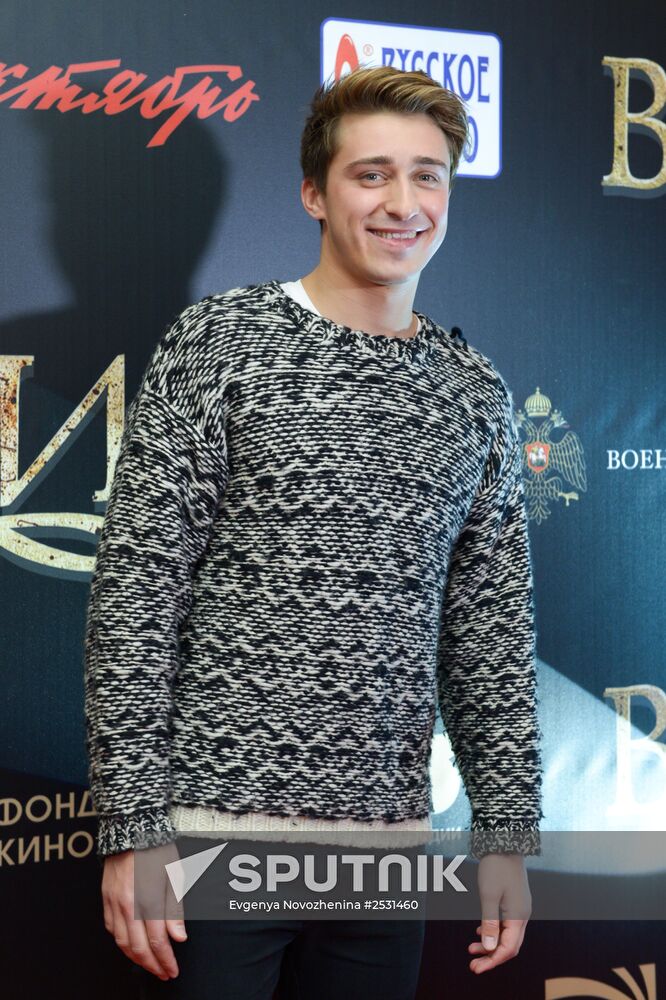 Premiere of the film Vasilisa