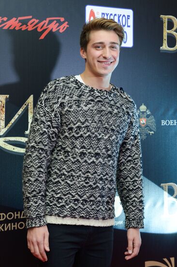 Premiere of the film Vasilisa