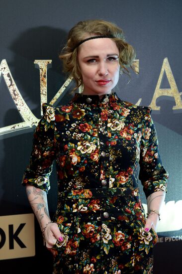 Vasilisa Moscow premiere