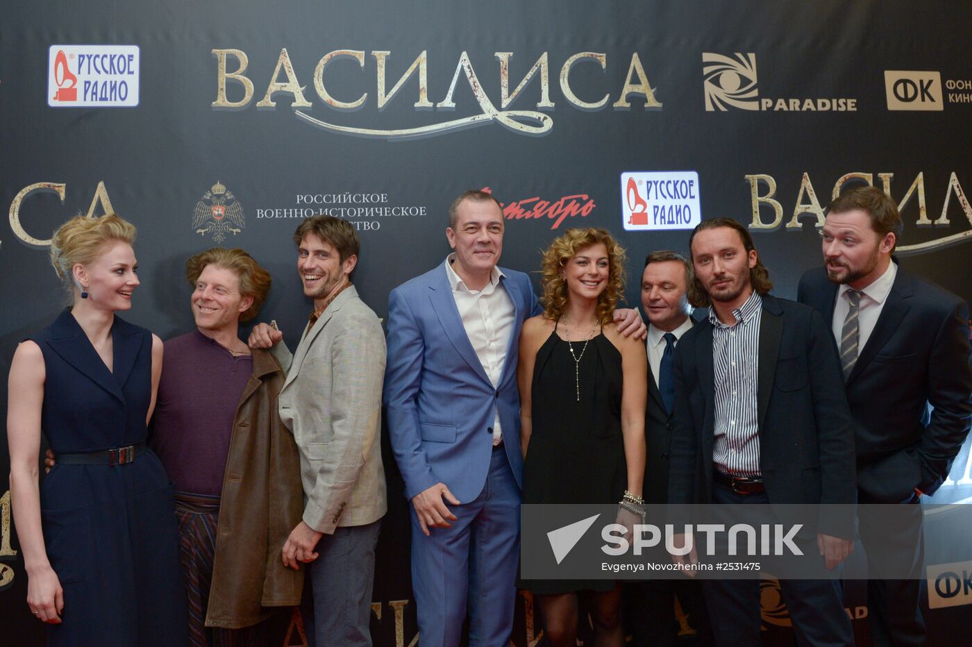 Vasilisa Moscow premiere